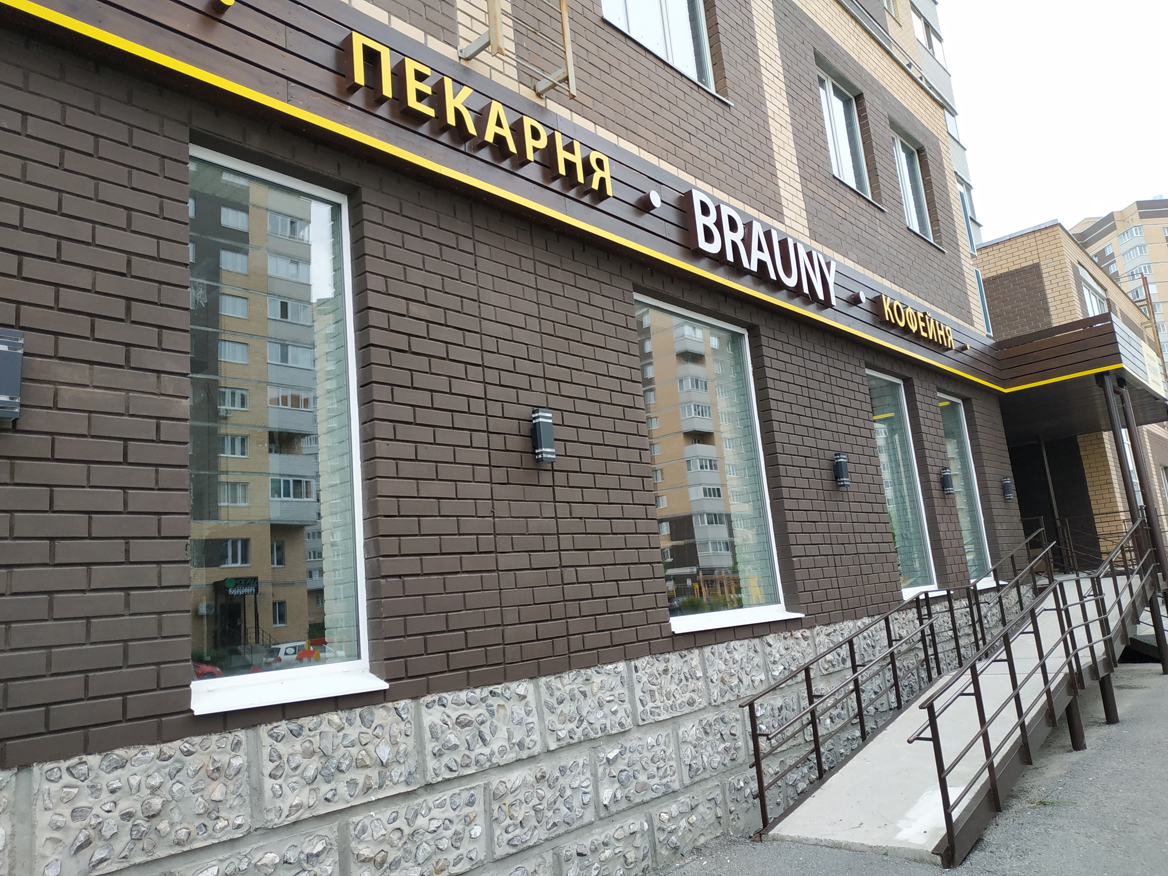 https://pervouralsk.delaem-okna.ru/storage/app/uploads/public/63f/2fb/e2b/63f2fbe2bd2f7183420567.jpg